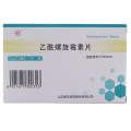 Pharyngitis tonsillitis Acetylspiramycin Tablets Anti infect